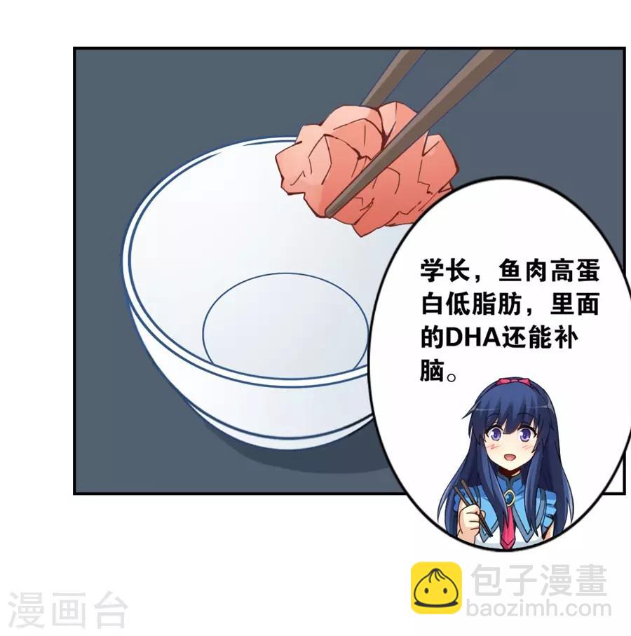 第140话-第140话