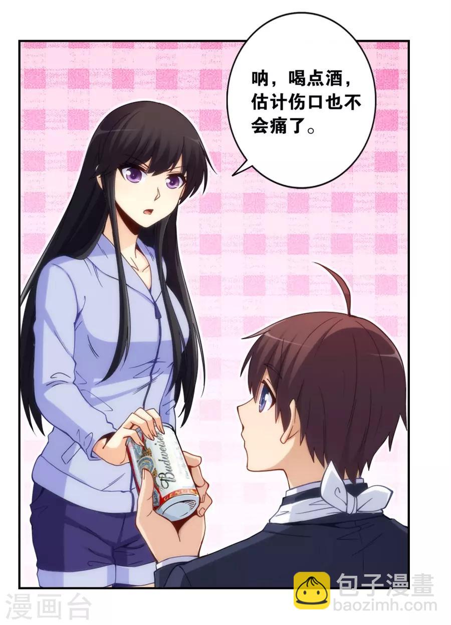 第140话-第140话