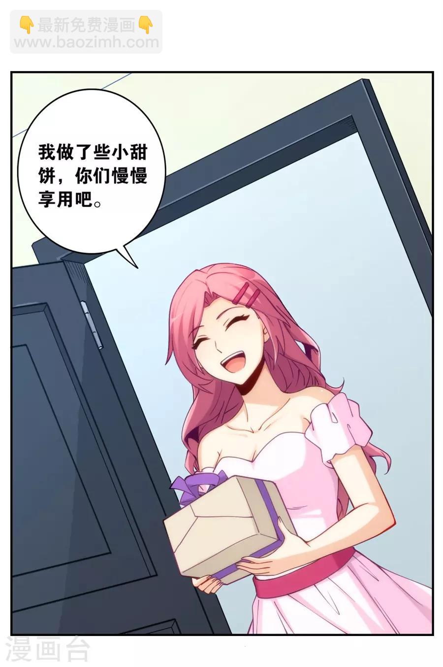 第140话-第140话