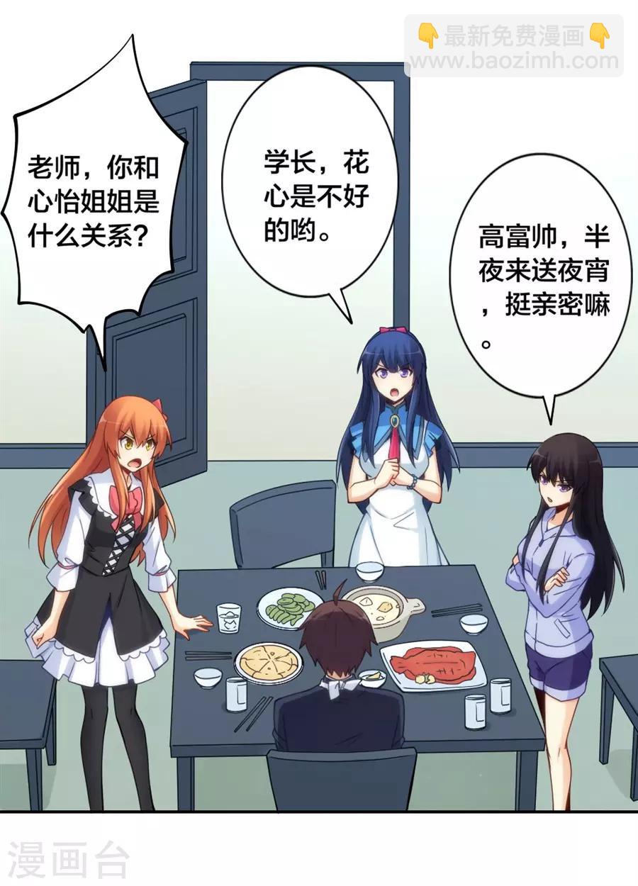 第140话-第140话