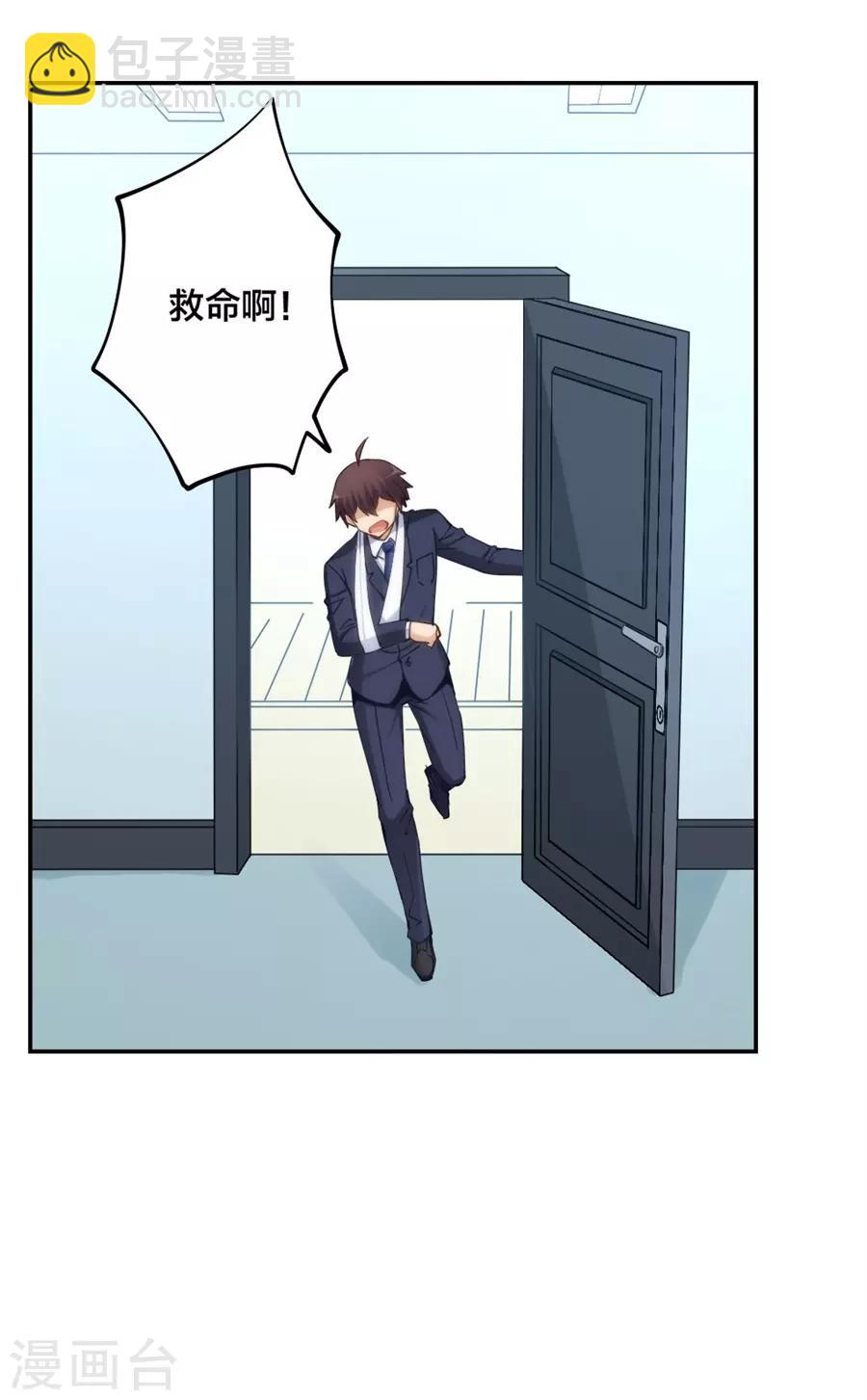 第140话-第140话