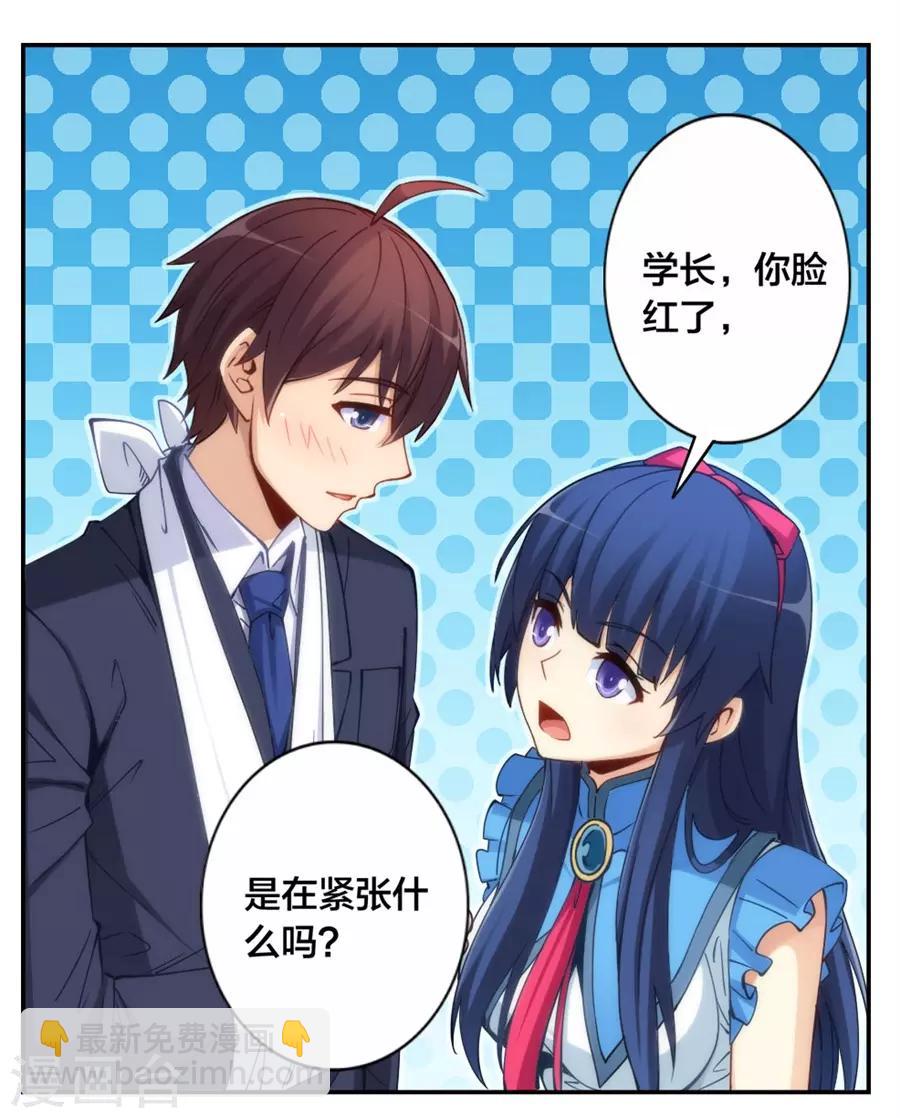 第140话-第140话