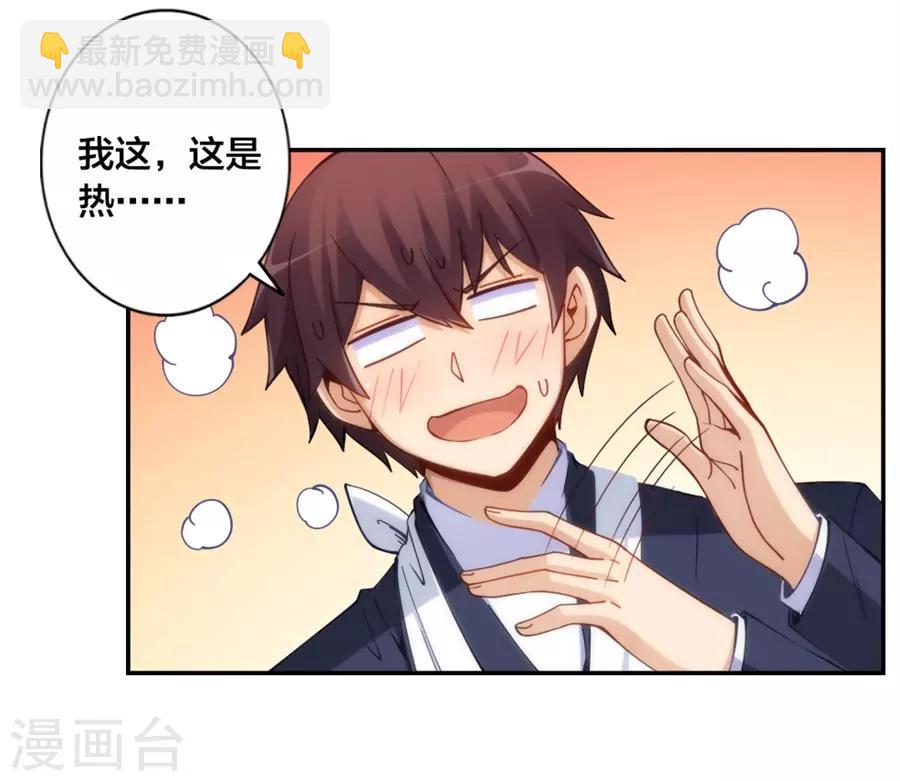 第140话-第140话