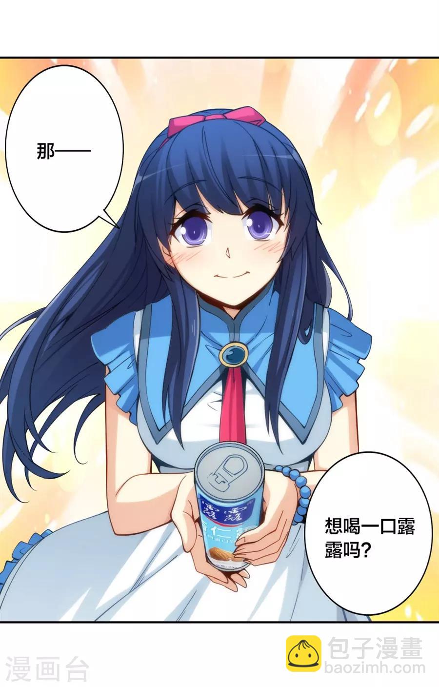 第140话-第140话
