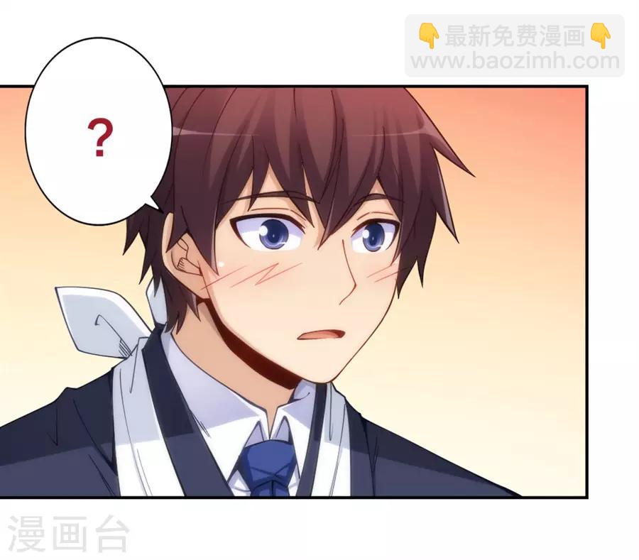 第140话-第140话