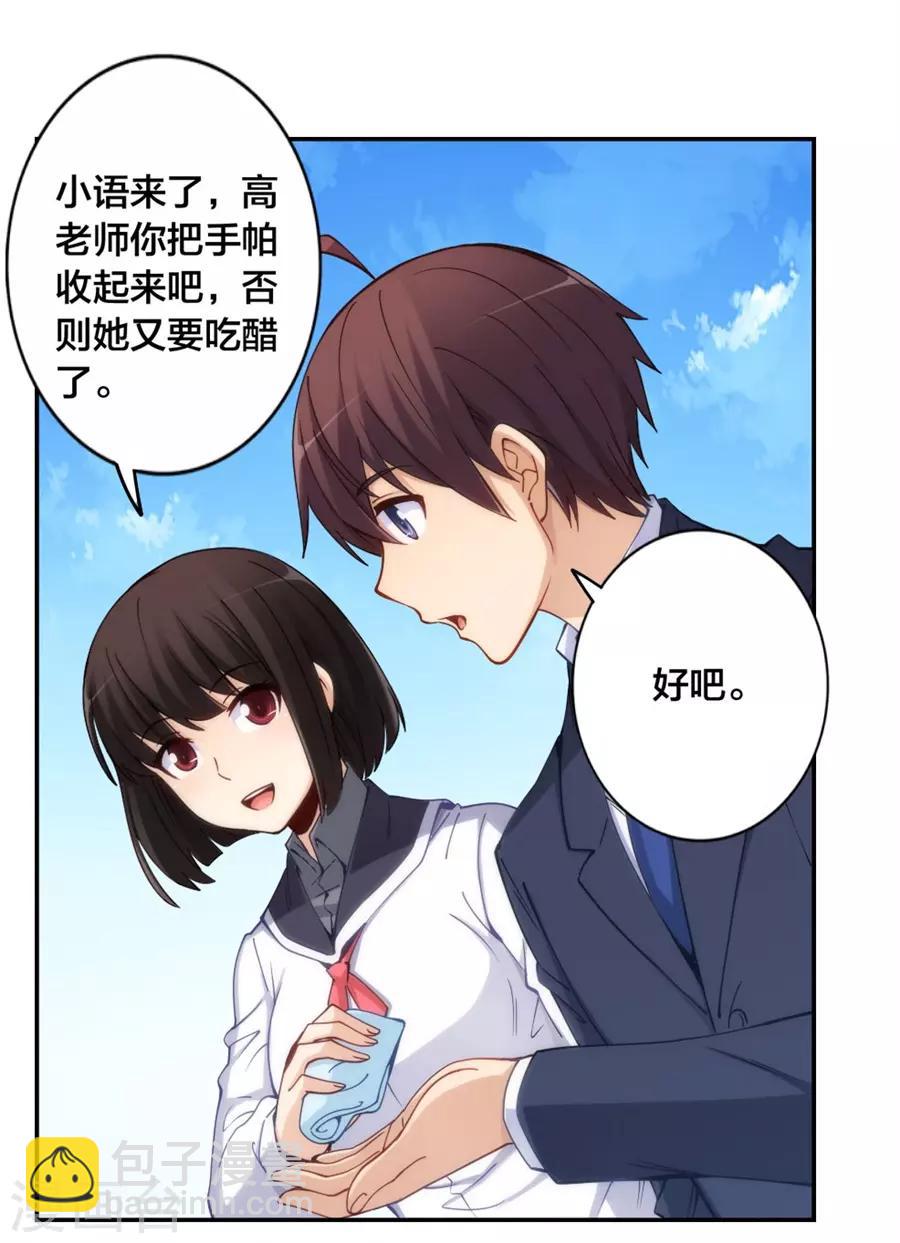 第142话-第142话