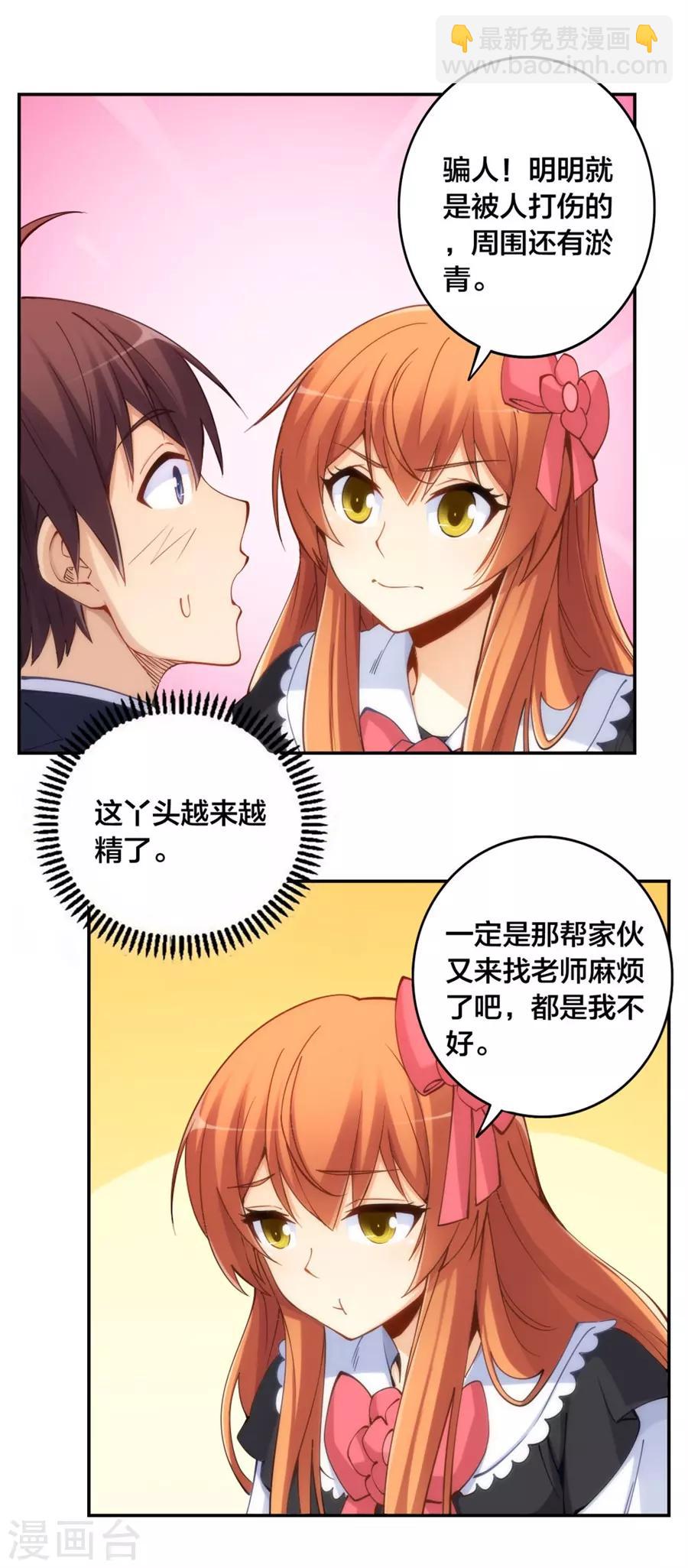 第142话-第142话