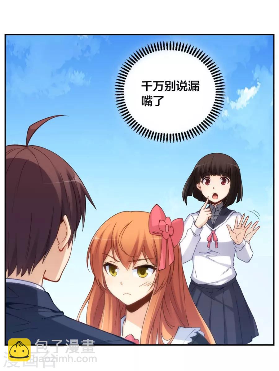 第142话-第142话