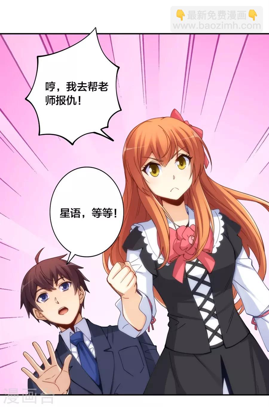 第142话-第142话