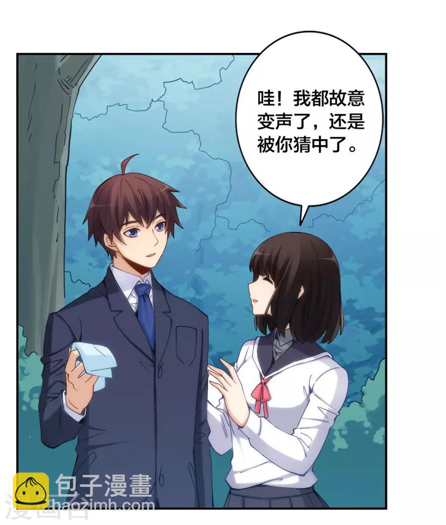 第142话-第142话