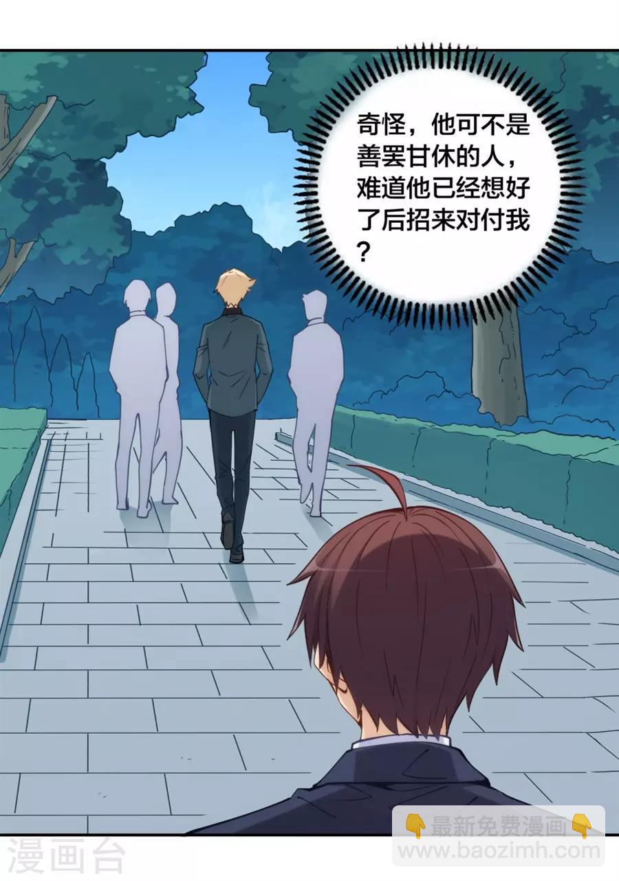 第142话-第142话