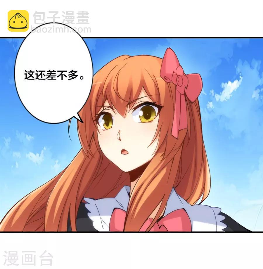 第142话-第142话