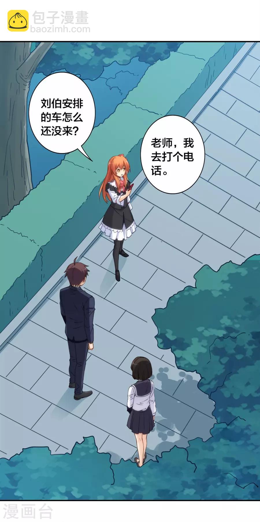 第142话-第142话