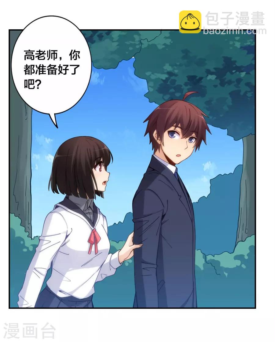 第142话-第142话