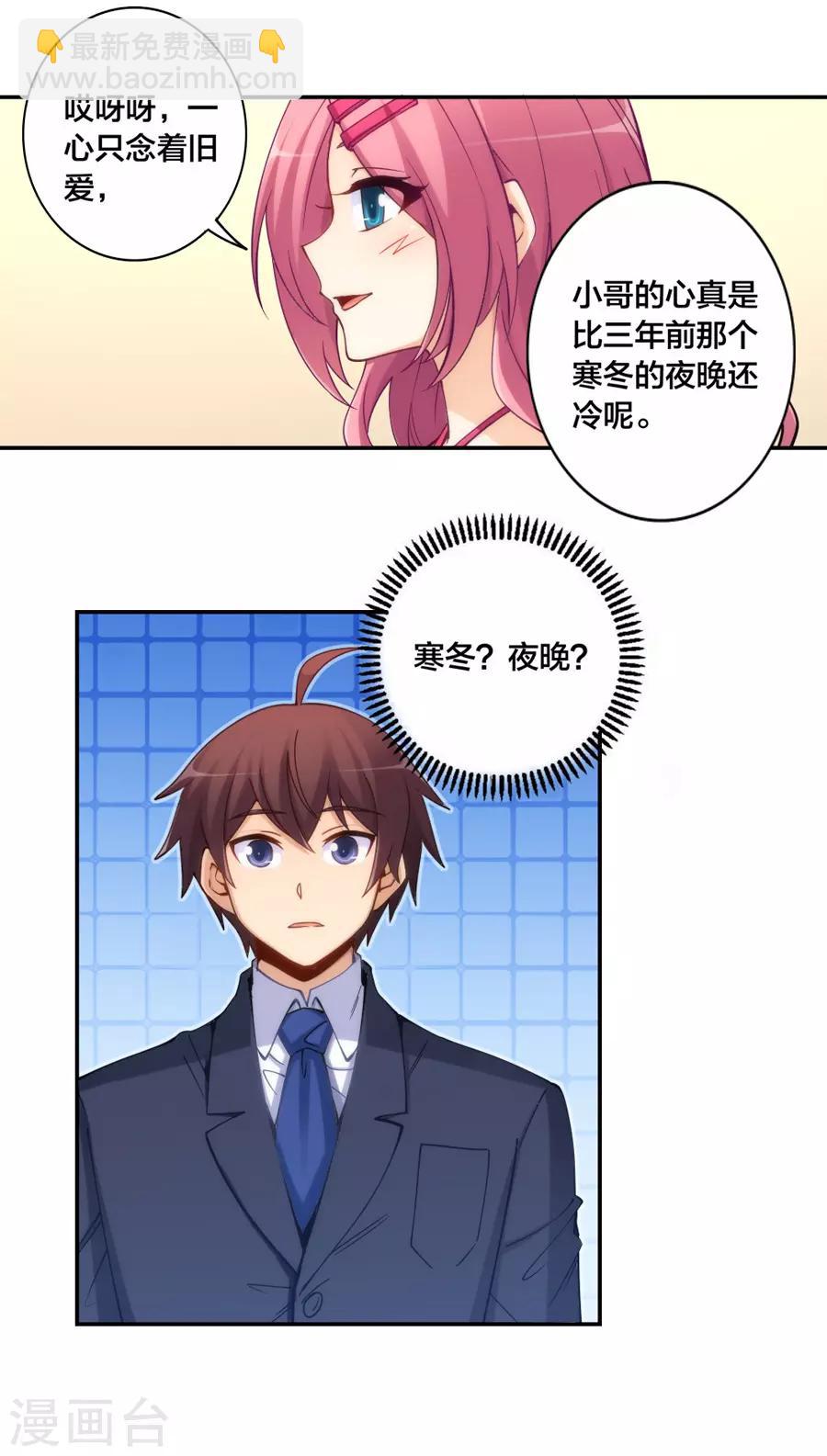 第144话-第144话