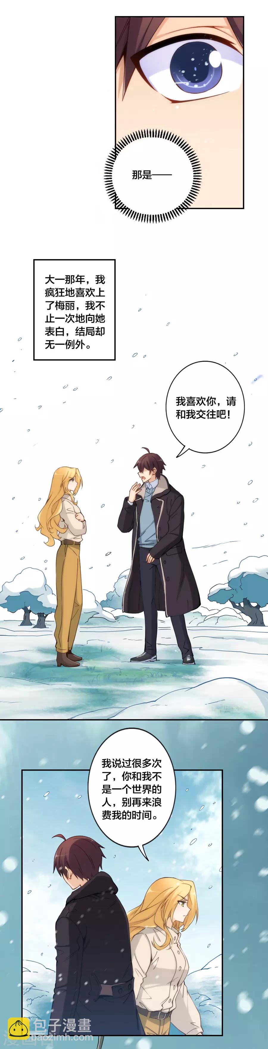 第144话-第144话