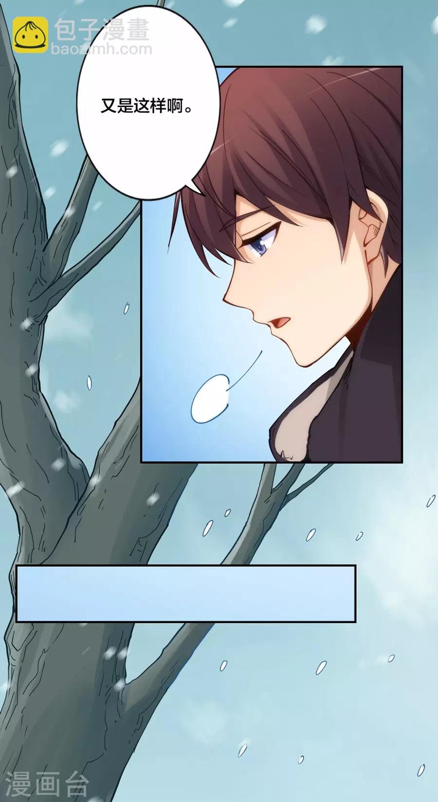第144话-第144话