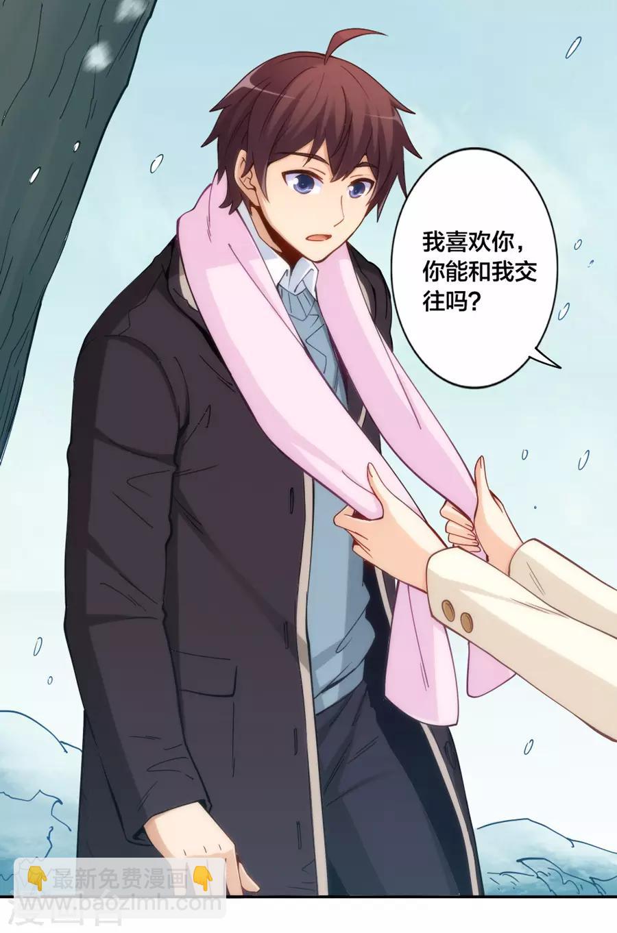 第144话-第144话
