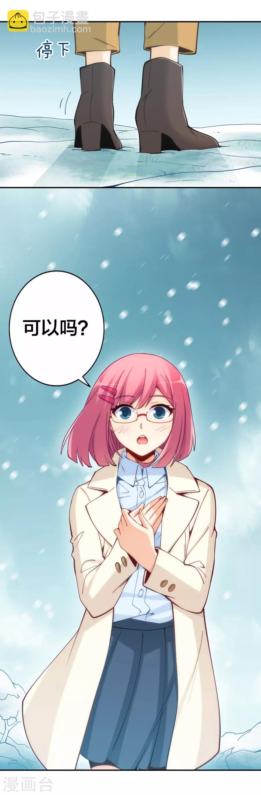 第144话-第144话