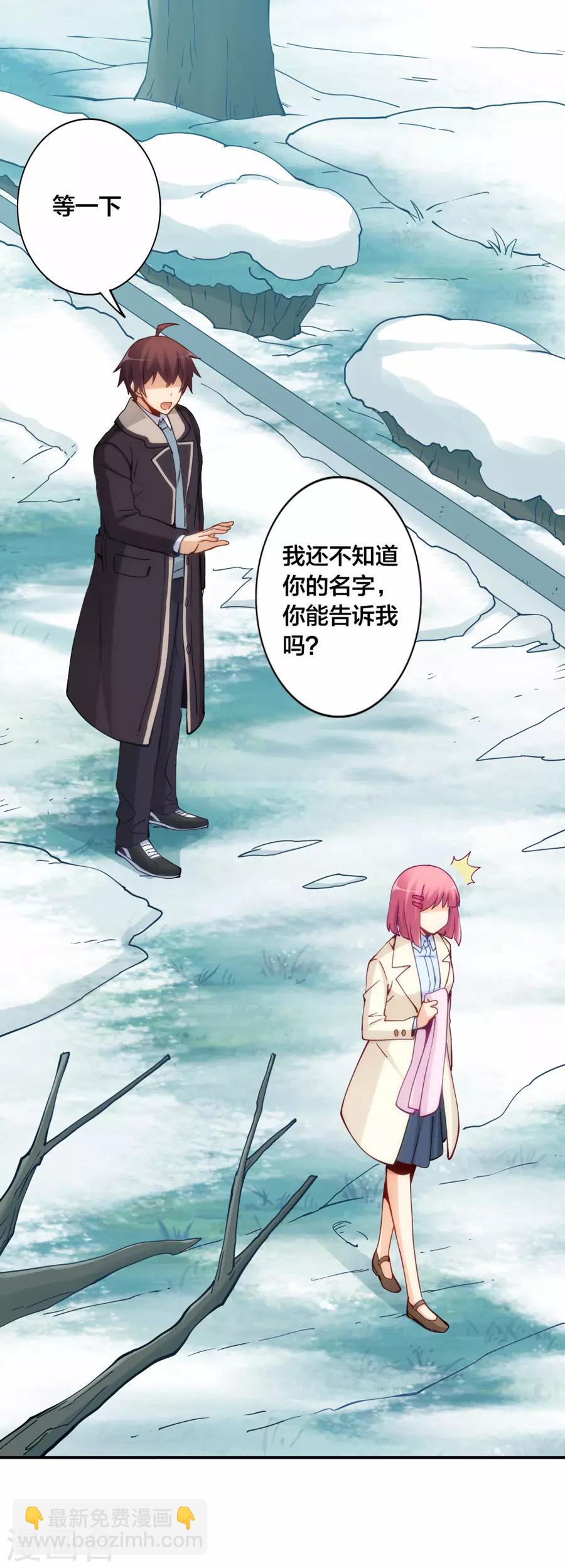 第144话-第144话