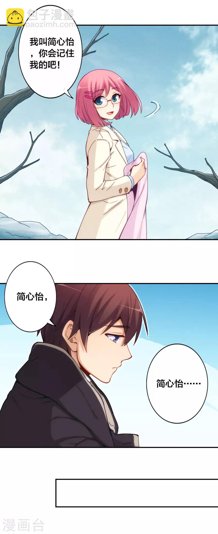 第144话-第144话