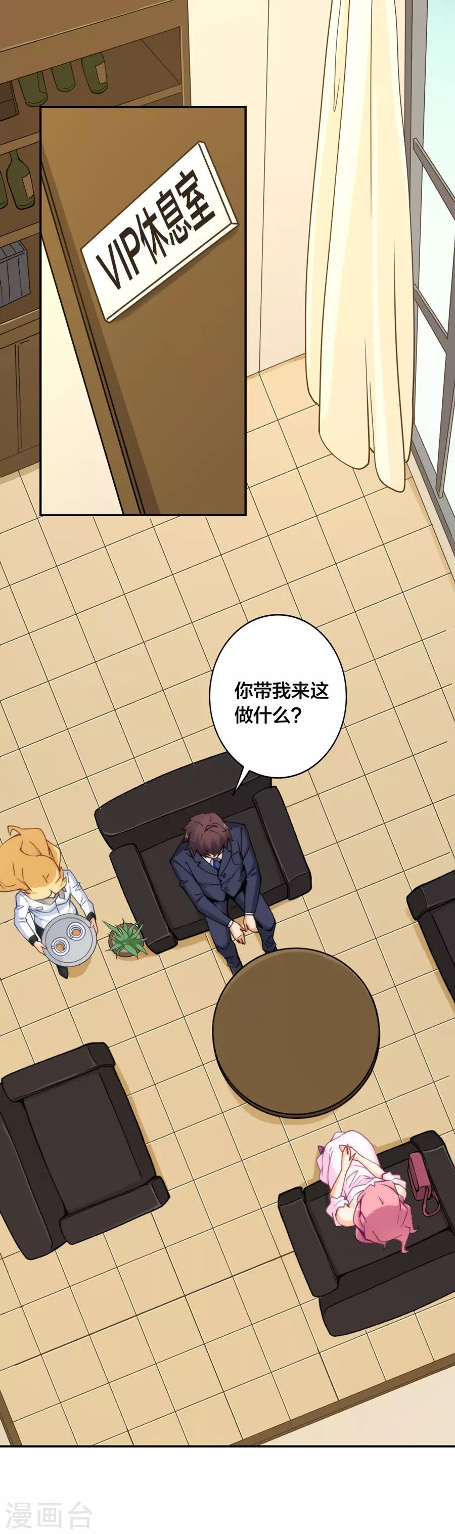 第144话-第144话