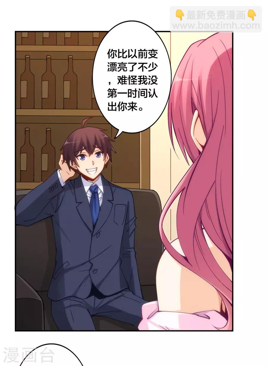 第144话-第144话
