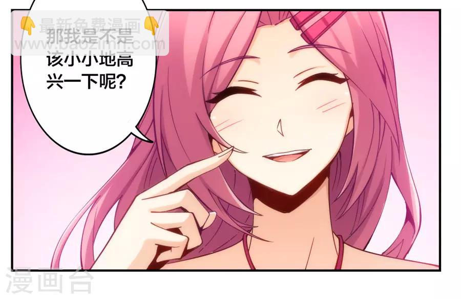 第144话-第144话