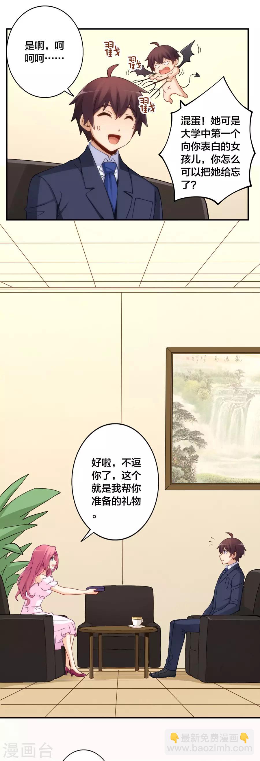 第144话-第144话
