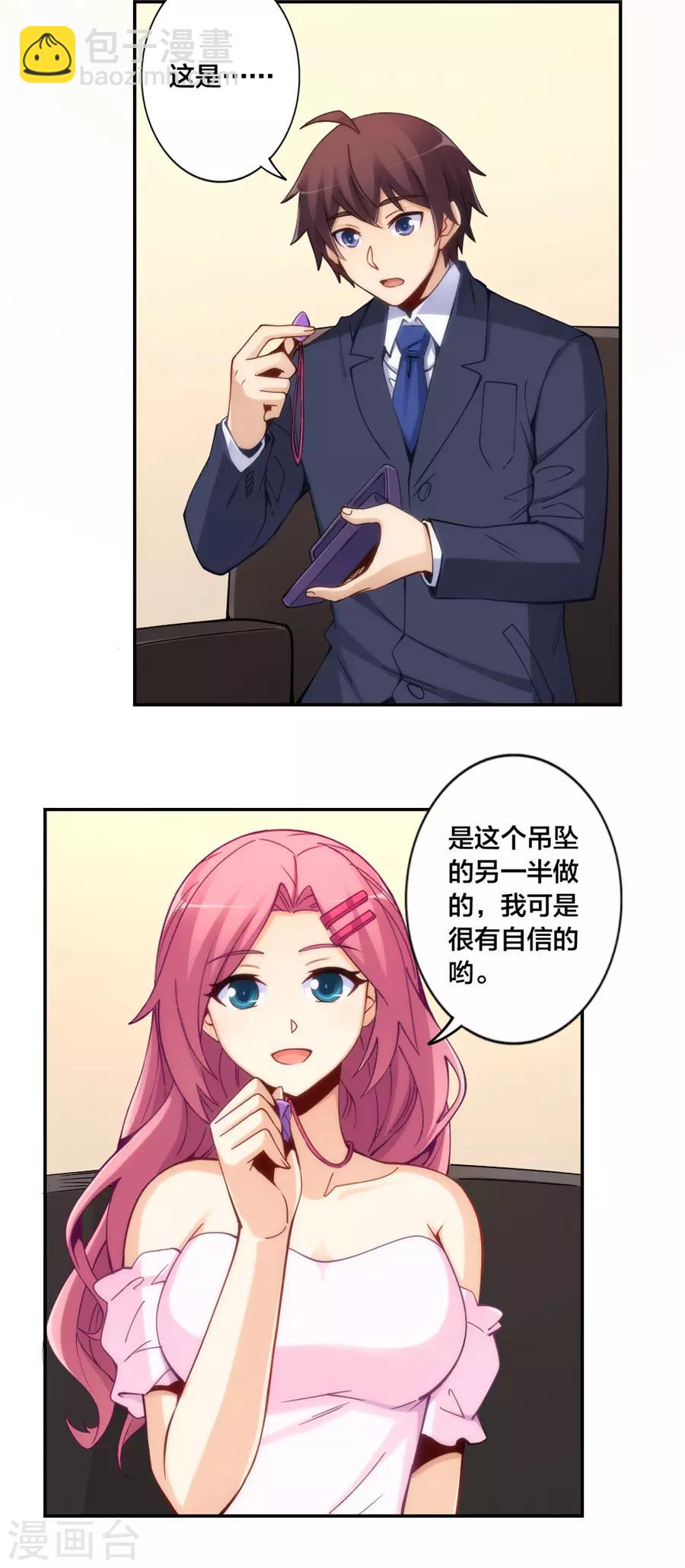 第144话-第144话