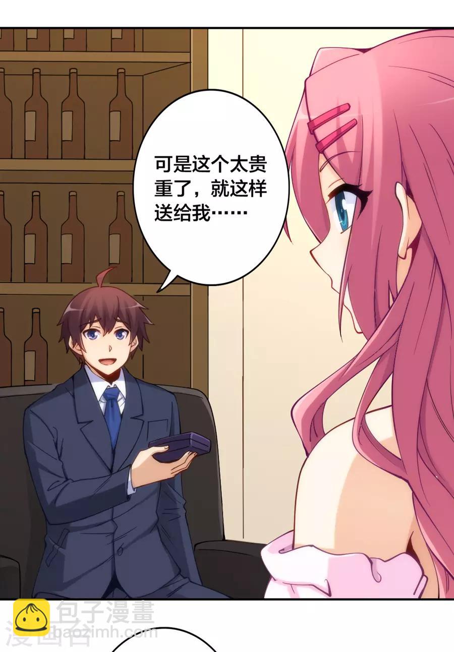 第144话-第144话