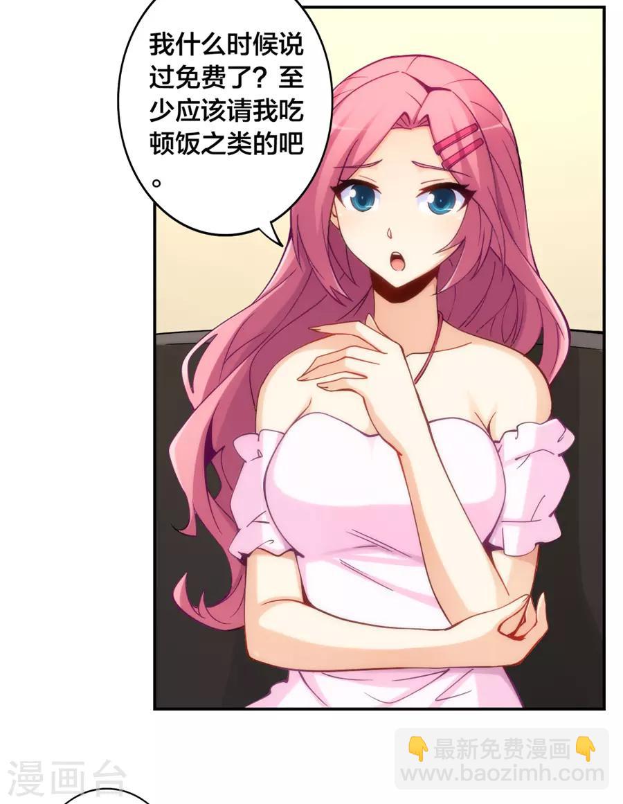 第144话-第144话