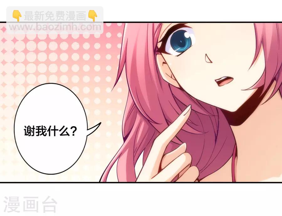 第144话-第144话