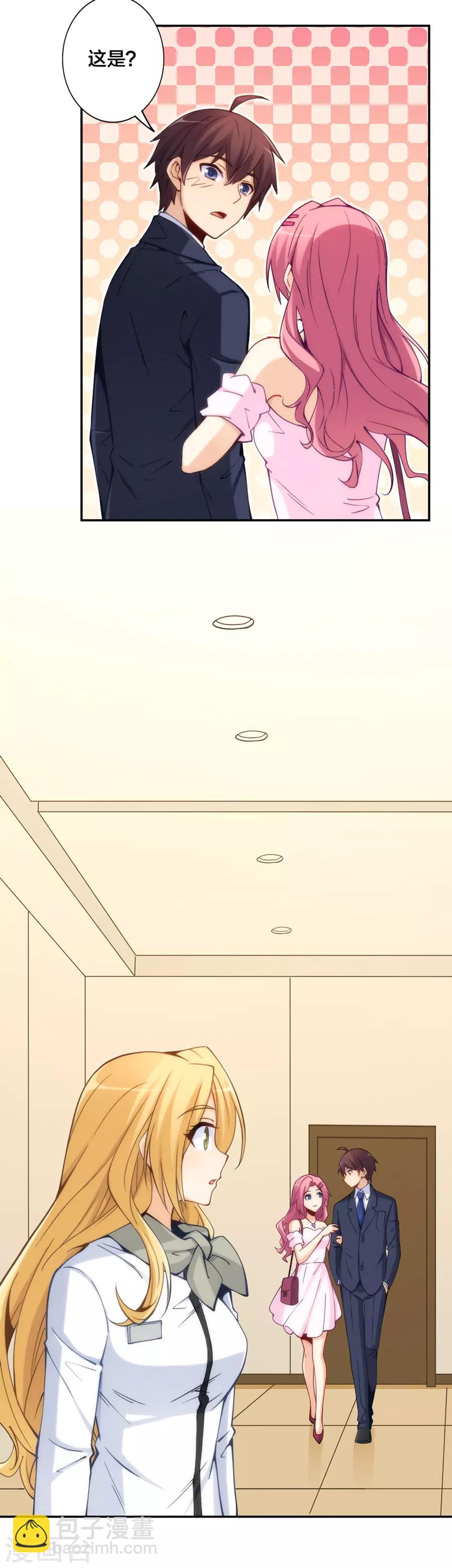 第144话-第144话