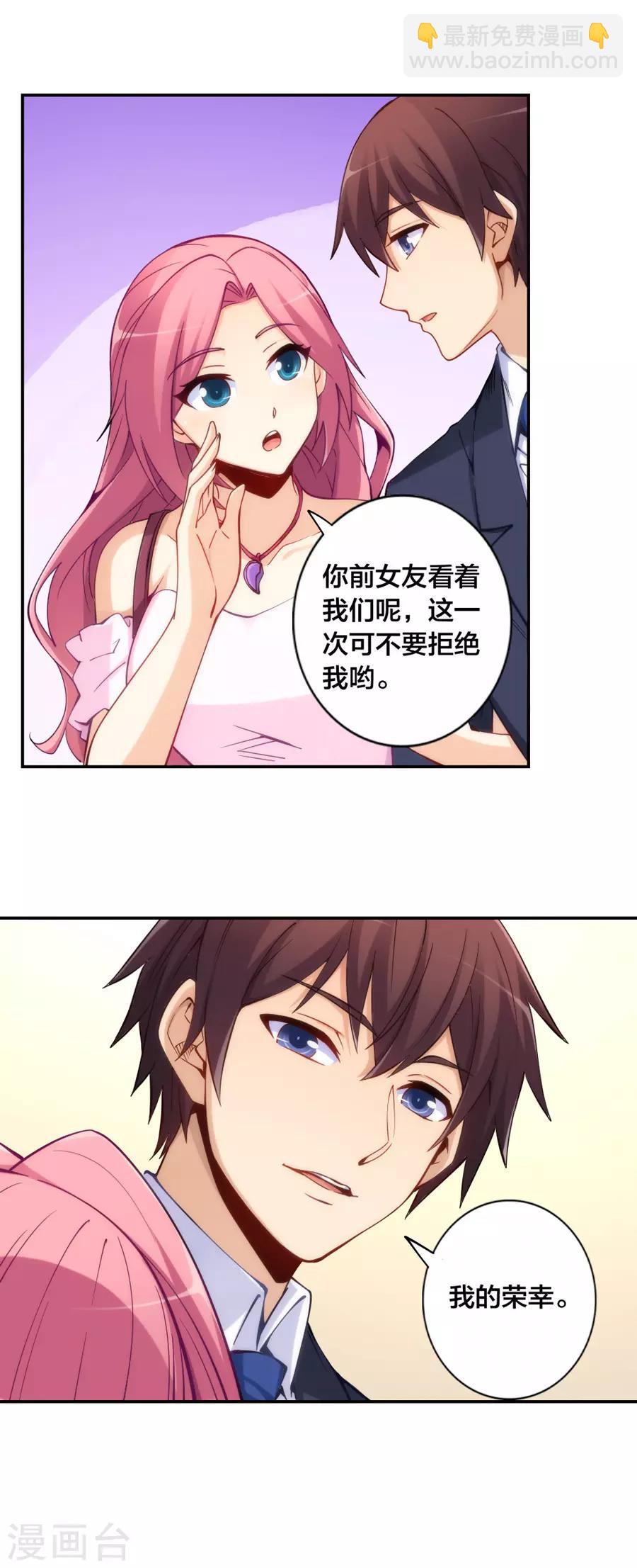 第144话-第144话