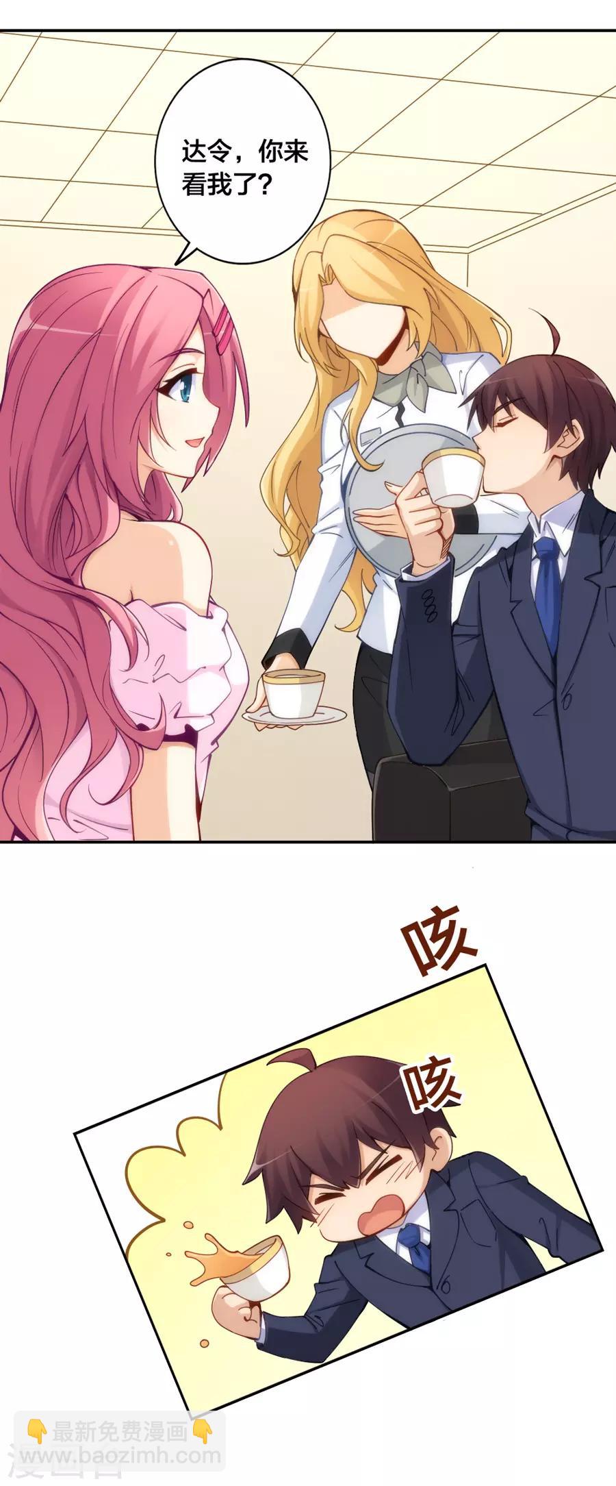 第144话-第144话
