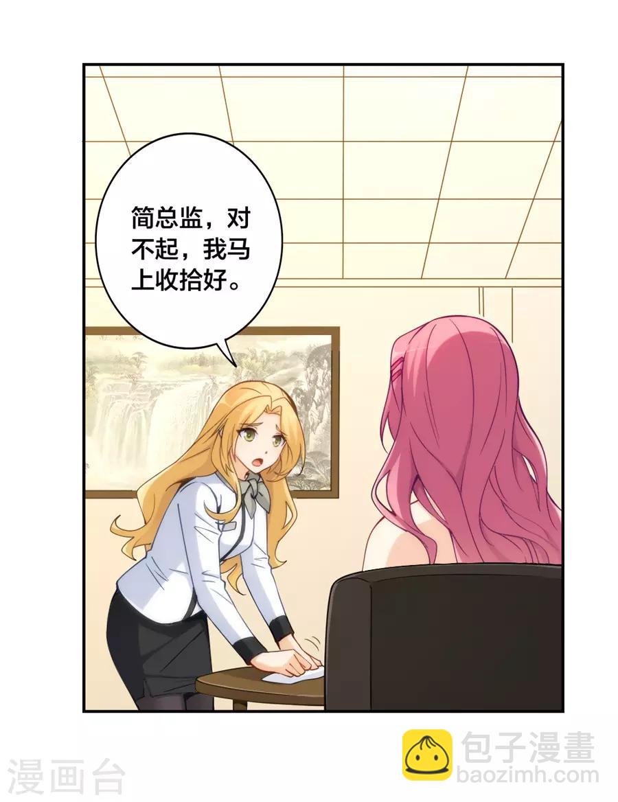 第144话-第144话