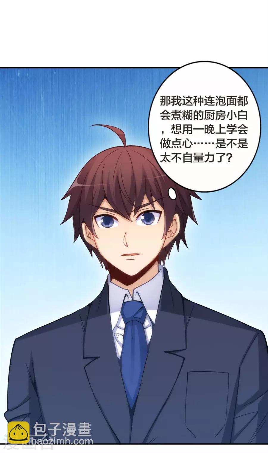第146话-第146话