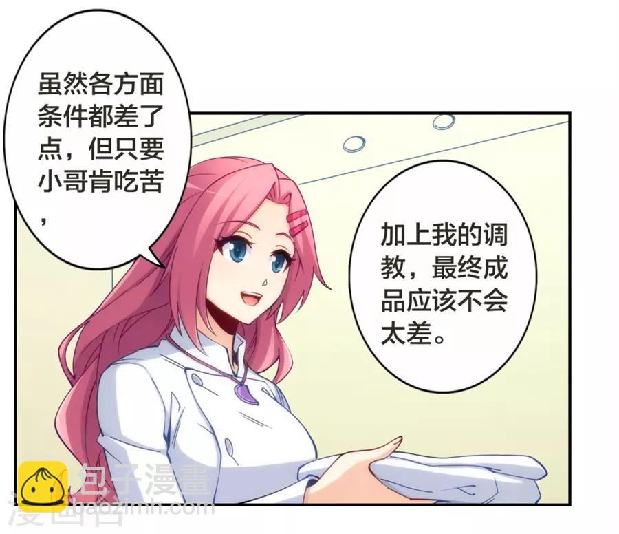 第146话-第146话