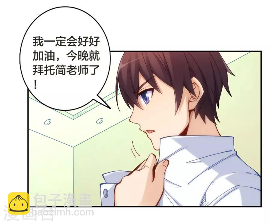 第146话-第146话