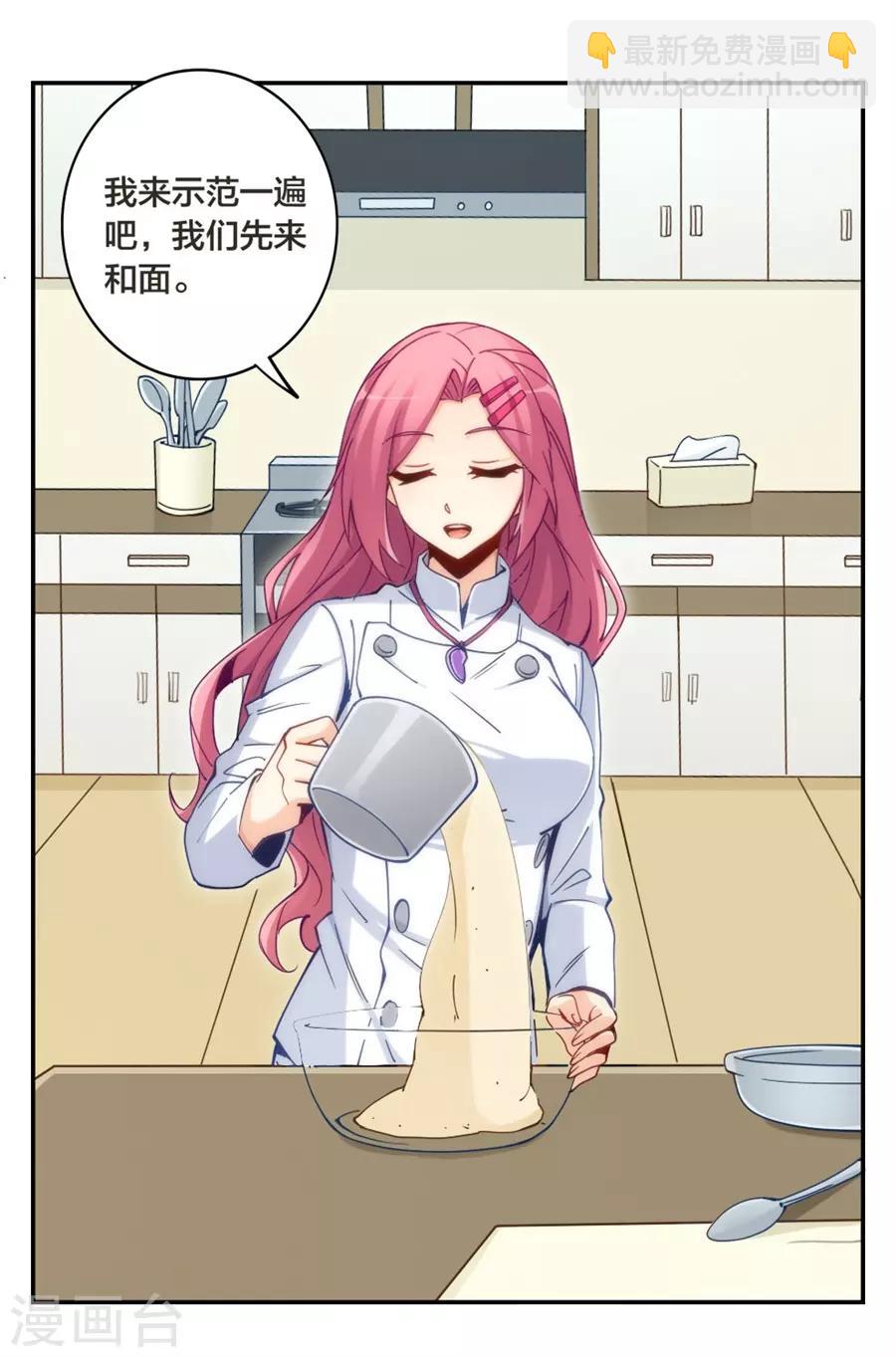 第146话-第146话