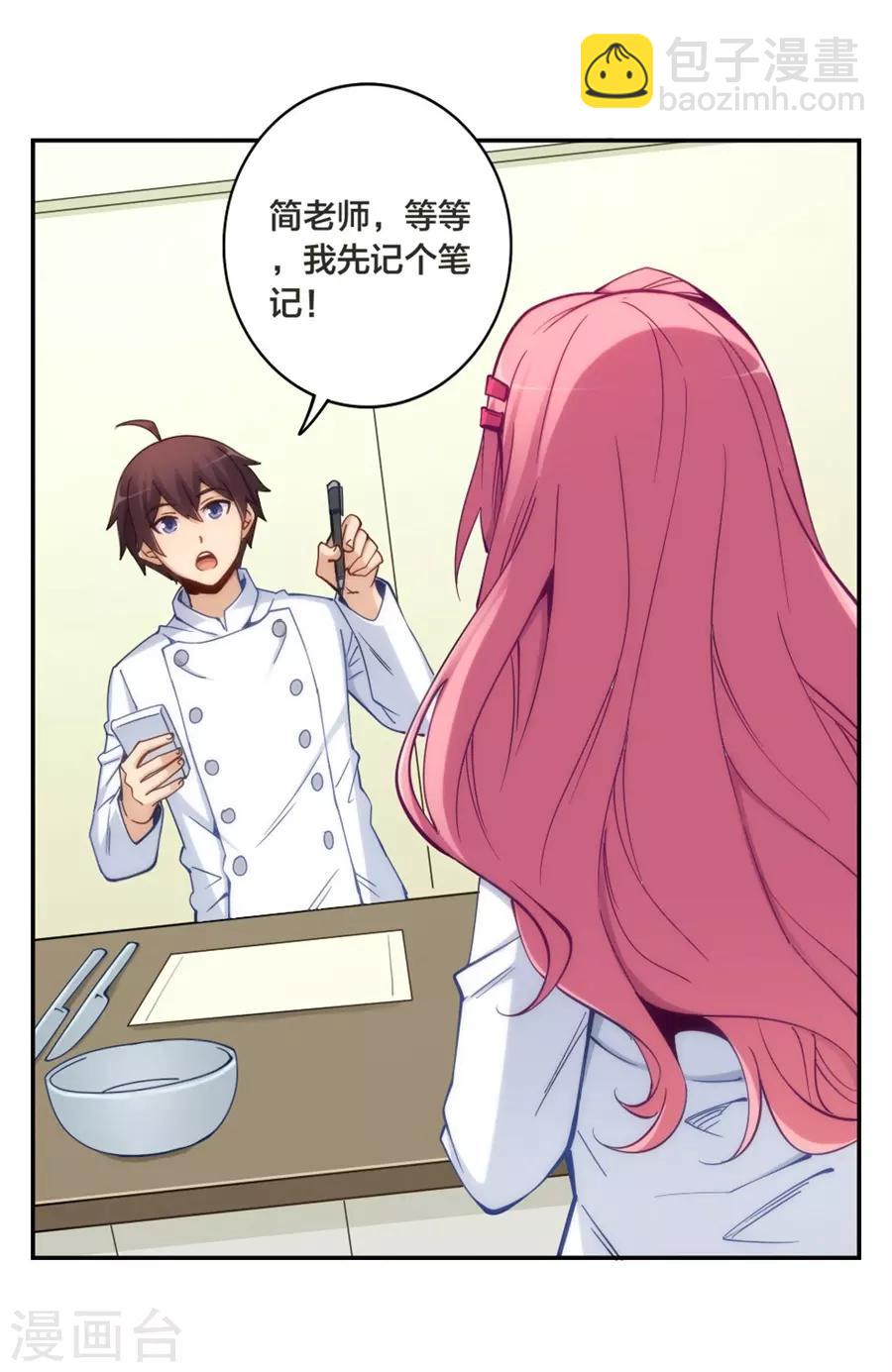 第146话-第146话