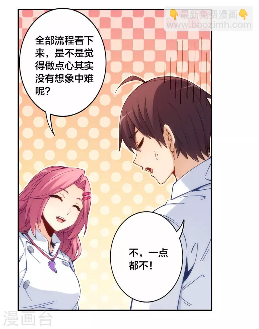 第146话-第146话