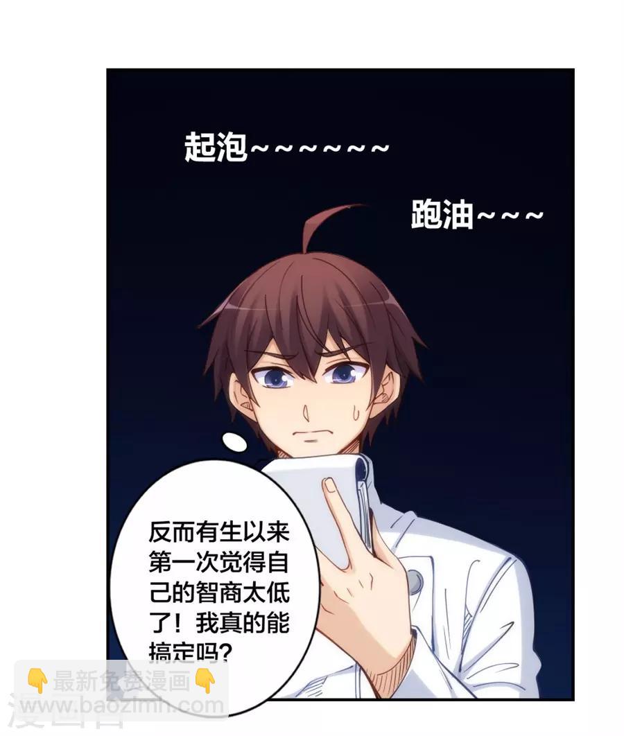 第146话-第146话