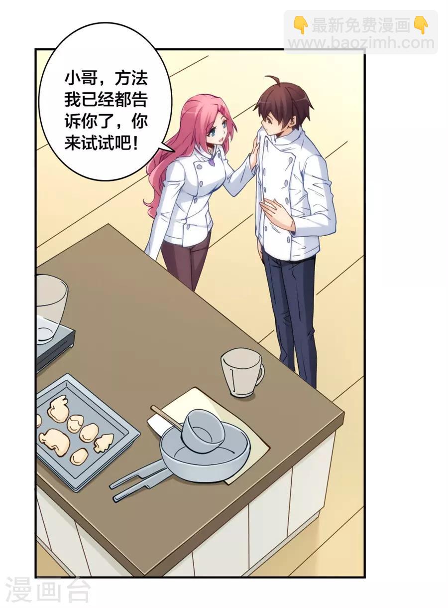 第146话-第146话
