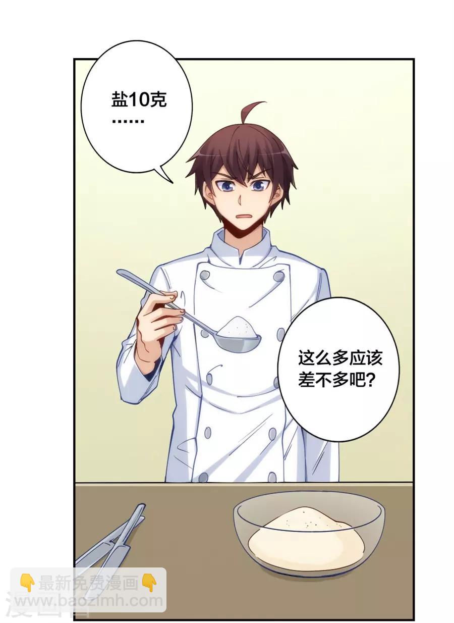 第146话-第146话