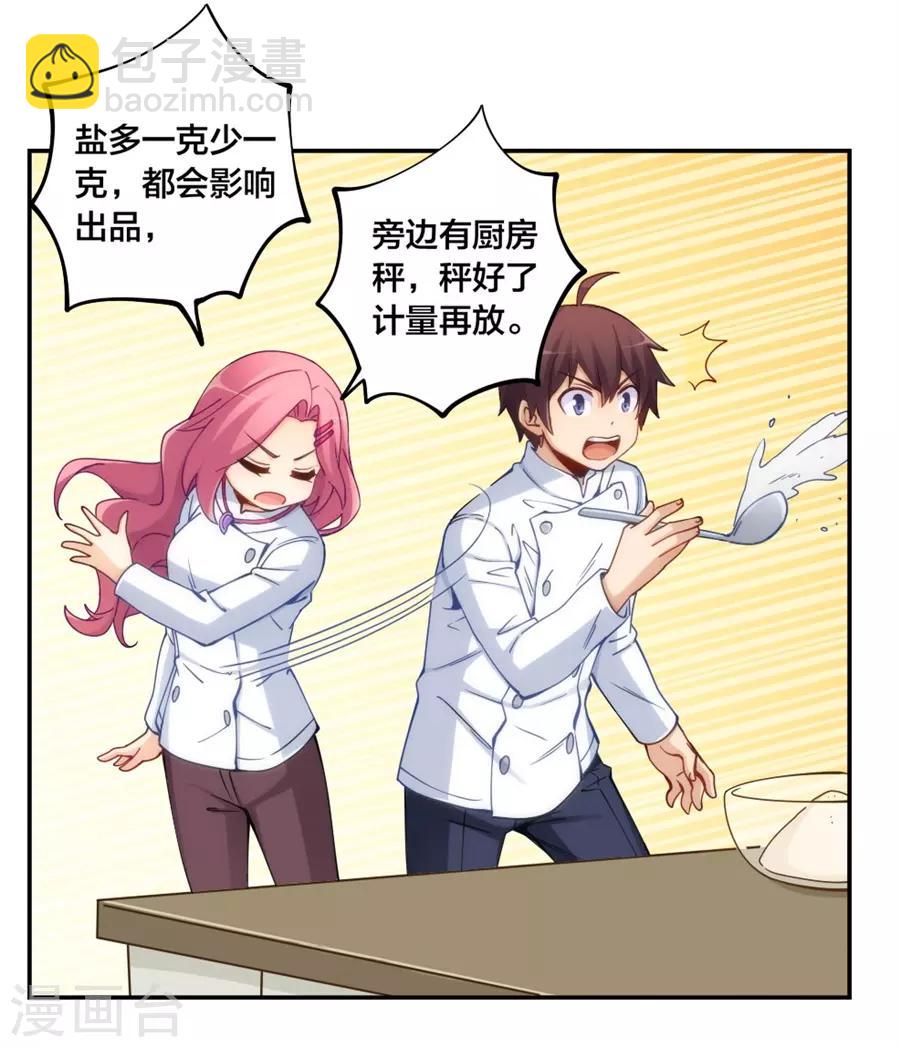 第146话-第146话