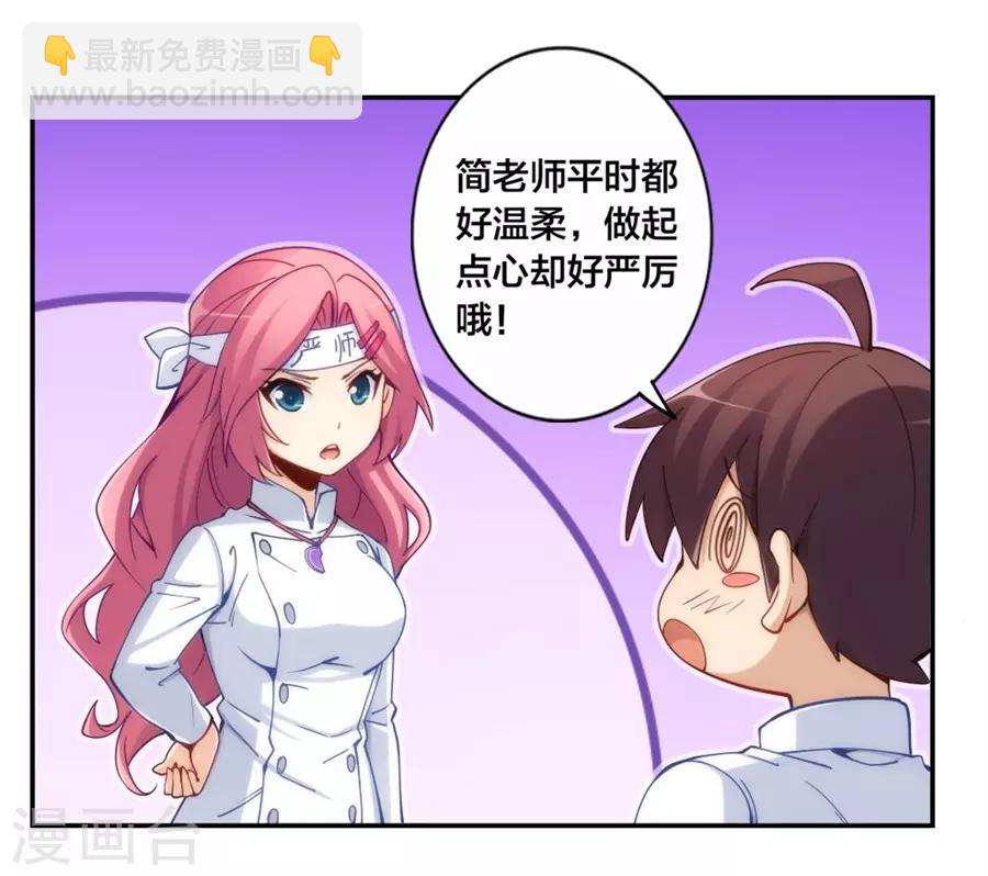 第146话-第146话