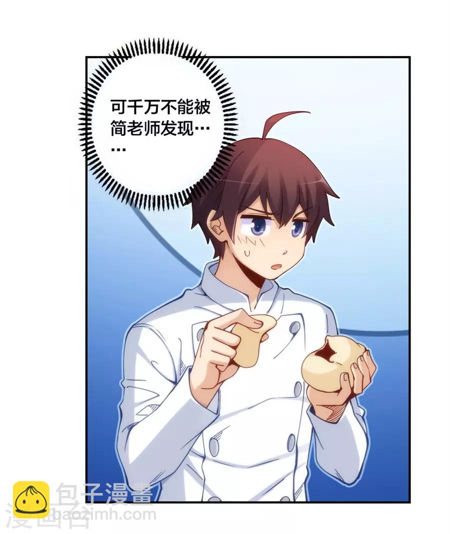 第146话-第146话
