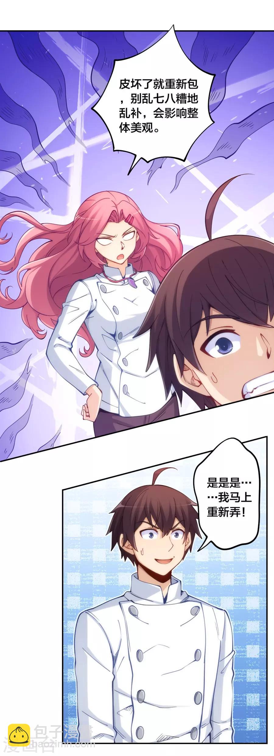 第146话-第146话